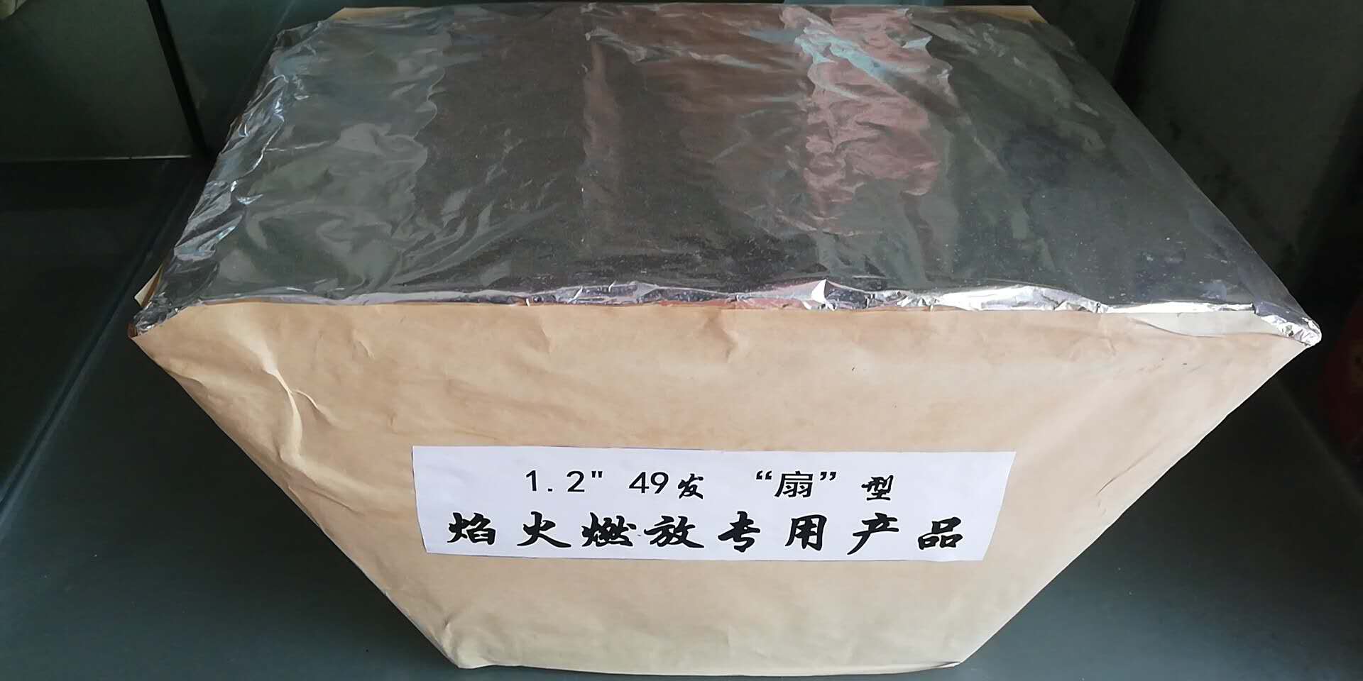 1.2 49發 扇型 焰火燃放專用產品